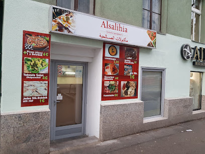 مطعم ومعجنات الصالحية Alsalihia restaurant