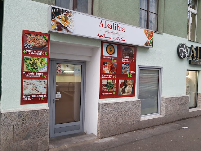 مطعم ومعجنات الصالحية Alsalihia restaurant