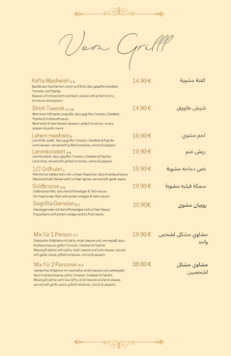 Le Pearl Restaurant - Gastronomie und Hotellerie