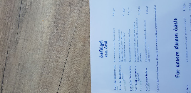 EX- Zum Kleinen Griechen - für immer Geschlossen