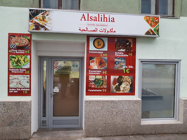 مطعم ومعجنات الصالحية Alsalihia restaurant - Wien