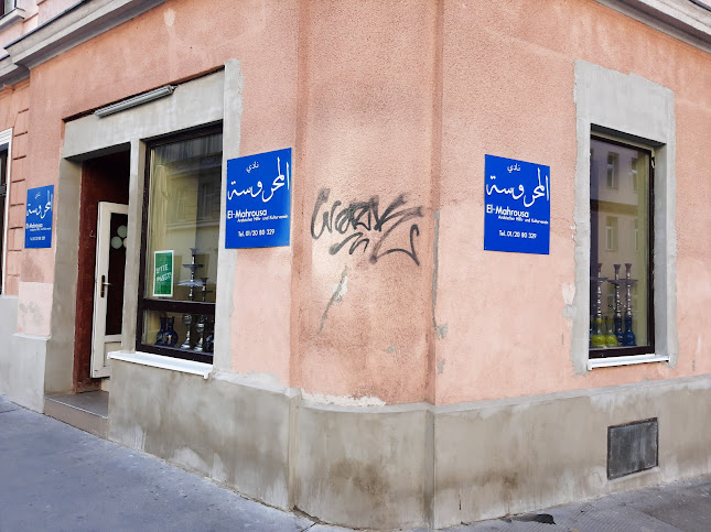 El Mahrousa Vom Kohle-Grill