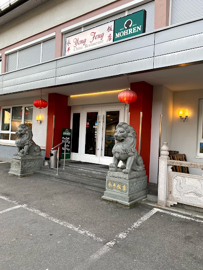 China Restaurant Yong Feng