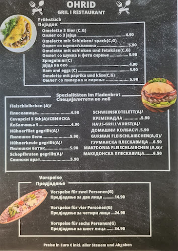 Grill Restaurant OHRID