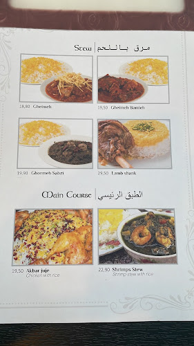 Shiraz Restaurant - Gastronomie und Hotellerie