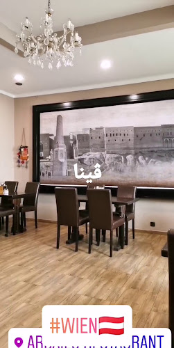 Opinii despre Arbailo - Orientalische Spezialitäten în Wien - Gastronomie und Hotellerie