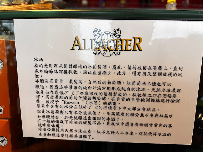 Umai Asian Cuisine (TAIWAN RESTAURANT) - Gastronomie und Hotellerie