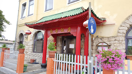 China Restaurant Krone