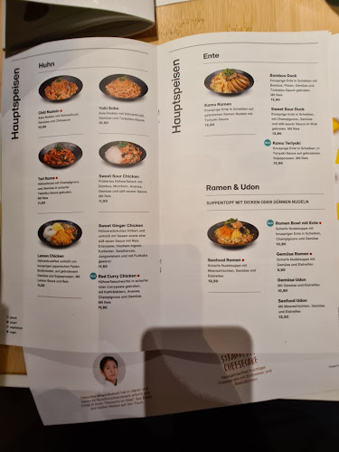 Akakiko - Gastronomie und Hotellerie