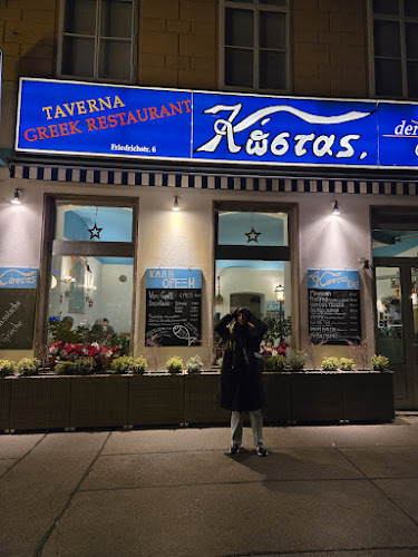 Restaurant KOSTAS Wien - Wien