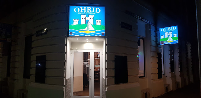 Opinii despre Grill Restaurant OHRID în Wien - Gastronomie und Hotellerie
