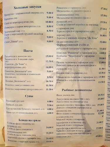 Kreuzgasse 16, 5700 Zell am See