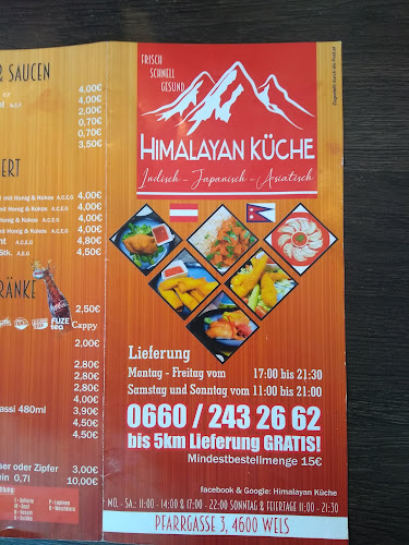 Comentarii opinii despre Himalayan Küche